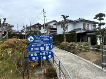 道の駅うだつ。この時はまだ曇りで済んでますが…(^-^;