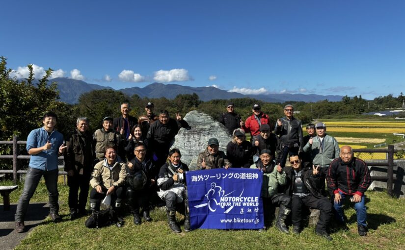 道祖神スタッフと走る！秋の国内1泊2日ツーリング レポート