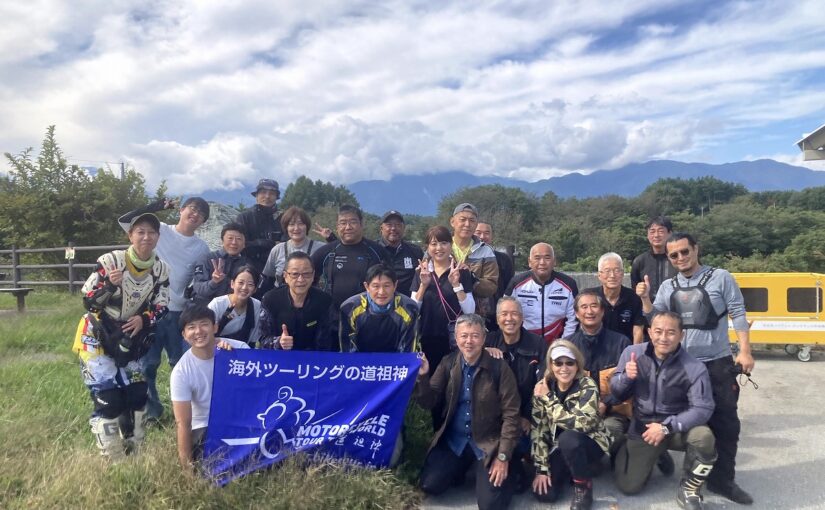 道祖神スタッフと走る！秋の国内1泊2日ツーリング レポート