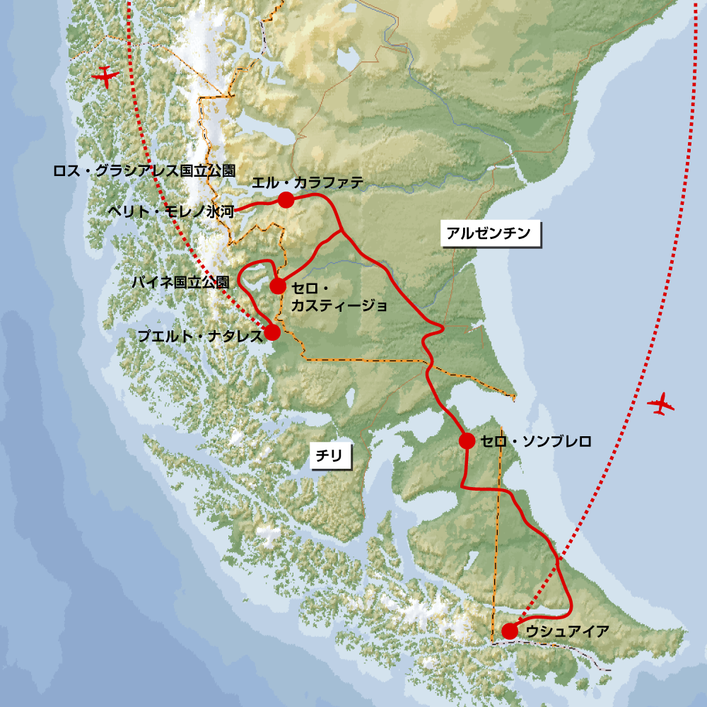 チリ アルゼンチン 世界の最果てへ 風の大地パタゴニア 10日間 海外ツーリングの道祖神