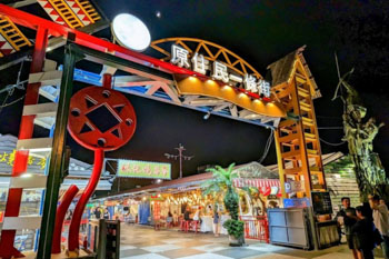 花蓮といえば東大門夜市内の原住民一条街